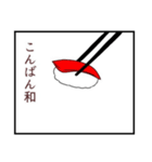 リスニキのstamp（個別スタンプ：1）