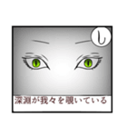 リスニキのstamp（個別スタンプ：2）