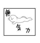 リスニキのstamp（個別スタンプ：4）