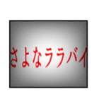 リスニキのstamp（個別スタンプ：6）