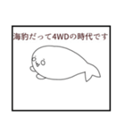 リスニキのstamp（個別スタンプ：8）