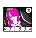 リスニキのstamp（個別スタンプ：9）