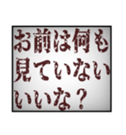 リスニキのstamp（個別スタンプ：12）