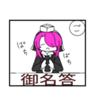 リスニキのstamp（個別スタンプ：15）