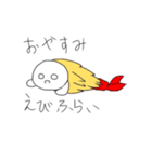 リスニキのstamp（個別スタンプ：16）