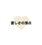 ヲタク用語～（個別スタンプ：3）