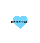 ヲタク用語～（個別スタンプ：4）