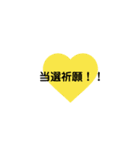 ヲタク用語～（個別スタンプ：7）