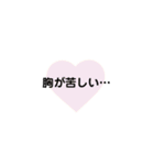 ヲタク用語～（個別スタンプ：8）