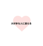 ヲタク用語～（個別スタンプ：11）