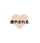 ヲタク用語～（個別スタンプ：12）