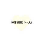 ヲタク用語～（個別スタンプ：13）