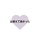 ヲタク用語～（個別スタンプ：14）