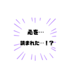 あなたの心の声スタンプ！（個別スタンプ：1）