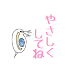 今日も卑屈だ！みじんこめんたるスタンプ！（個別スタンプ：3）