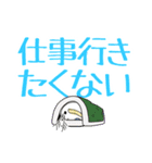 今日も卑屈だ！みじんこめんたるスタンプ！（個別スタンプ：5）