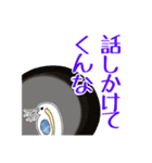 今日も卑屈だ！みじんこめんたるスタンプ！（個別スタンプ：11）