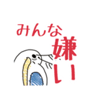 今日も卑屈だ！みじんこめんたるスタンプ！（個別スタンプ：13）