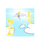今日も卑屈だ！みじんこめんたるスタンプ！（個別スタンプ：15）