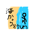 子曰く、これを買うもの食うべからず（個別スタンプ：7）