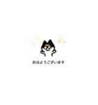 三毛猫ココ2（個別スタンプ：1）