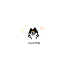三毛猫ココ2（個別スタンプ：2）