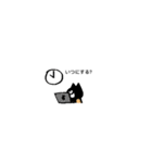 三毛猫ココ2（個別スタンプ：4）
