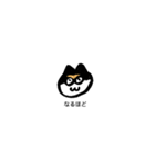 三毛猫ココ2（個別スタンプ：6）