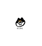 三毛猫ココ2（個別スタンプ：7）