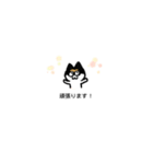三毛猫ココ2（個別スタンプ：8）