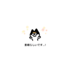 三毛猫ココ2（個別スタンプ：9）