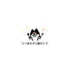 三毛猫ココ2（個別スタンプ：15）
