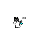 三毛猫ココ2（個別スタンプ：22）