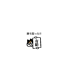 三毛猫ココ2（個別スタンプ：37）