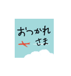 父の日の感謝の言葉（個別スタンプ：6）