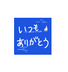 父の日の感謝の言葉（個別スタンプ：7）