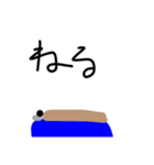 親に日常で使えるスタンプ（個別スタンプ：1）