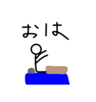 親に日常で使えるスタンプ（個別スタンプ：2）