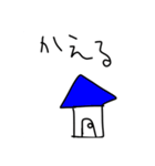 親に日常で使えるスタンプ（個別スタンプ：4）