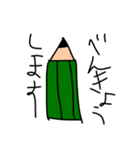 親に日常で使えるスタンプ（個別スタンプ：5）
