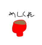 親に日常で使えるスタンプ（個別スタンプ：6）