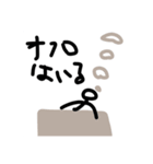 親に日常で使えるスタンプ（個別スタンプ：7）