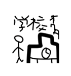 親に日常で使えるスタンプ（個別スタンプ：8）