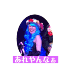 レディのスタンプやでぇゆーて（個別スタンプ：2）