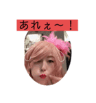 レディのスタンプやでぇゆーて（個別スタンプ：4）