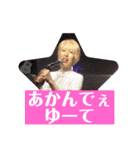 レディのスタンプやでぇゆーて（個別スタンプ：6）