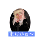 レディのスタンプやでぇゆーて（個別スタンプ：13）