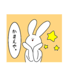 ぽむだのうさぎスタンプ（個別スタンプ：12）