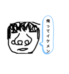イケメン…？スタンプ（個別スタンプ：2）