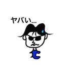 ちっさい悪男日本語版（個別スタンプ：1）